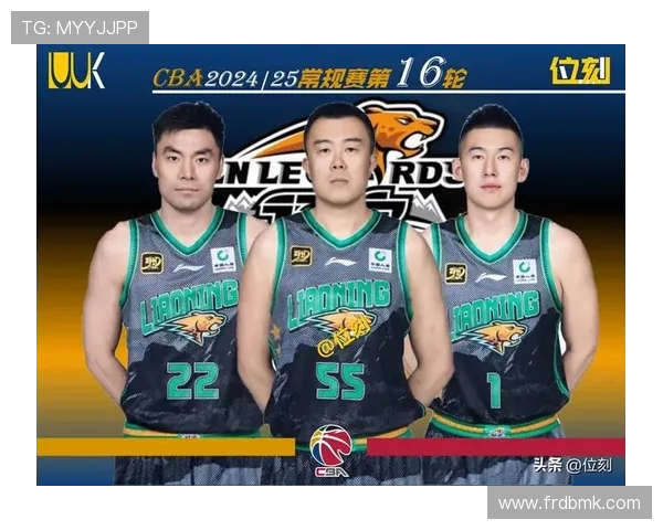辽宁CBA球队的赛季表现与阵容变动 辽宁CBA球队的赛季表现与阵容变动