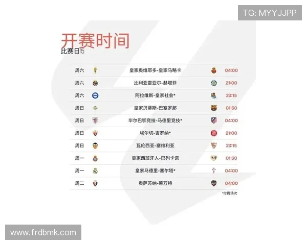 巴萨西甲赛程回放资源推荐及精彩比赛集锦