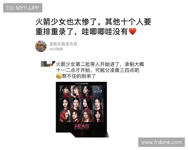 火箭队录像回看国语版的观看渠道推荐