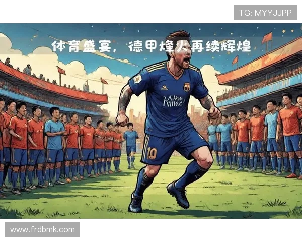 围绕阿根廷世界杯夺冠时间展开的荣耀记忆与时代传承辉煌篇章